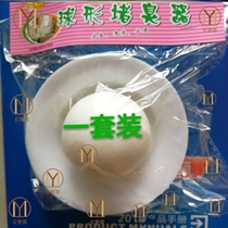 New floating ball toilet hole cover odor plugging device anti-odor plugging device blocking odor ball toilet squatting toilet squatting pit urinal