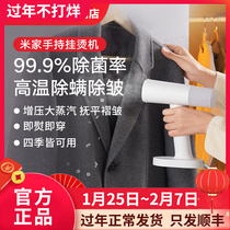 Xiaomi family hand-held ironing machine ironing machine household small portable steam iron ironing artifact dormitory