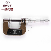 On the public normal micrometer 0-25 25-50 50-75 first-level agent