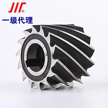 Quantity cylindrical milling cutter 50 × 50 63 × 50 primary agent