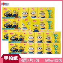 Heart print handkerchief small yellow Man cartoon facial tissue C2910 small bag portable Napkin 4 layer paper towel 60 pack