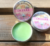 IRIS SHOP natural Agrass fragrant cream mosquito bites clear and soothing anti-aculate and anti-itch kid is available