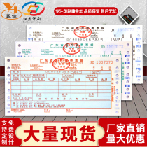 Spot Guangdong medical charge Bill Door (emergency) diagnosis hospitalization fee receipt hospital bill document