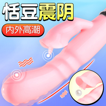 Vibrator for external use self-insertion G-point small toy female noise-free comforter female stimulation Yin Di artifact
