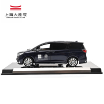 Shanghai Grand Theater co-named Buick car model Buick car model