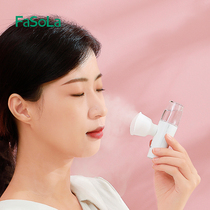 FaSoLa Atomizing Moisturizing Eye Device Eye Protection Spray Facial Hydrating Device Eye Fatigue Ultrasonic Humidifying Eye Steamer
