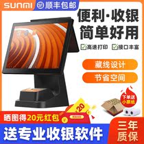 Sunmi D2S convenience store Clothing store Boutique store Brisk restaurant 58mm ticket automatic printing cash register all-in-one machine