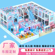 Naughty Castle Childrens Paradise Shopping Mall Supermarket Kindergarten Slide Trampoline Equipment Large and Small Indoor Playground Toys