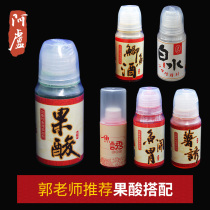 (Alu store) Alu additive fruit acid fishing small medicine fish bait to lure fish to promote food effect is strong