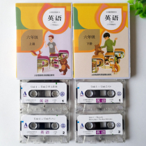 The new version of 2021 uses the genuine human teaching version of Primary school 6 Grade 6 upper book Lower book English tape does not contain books