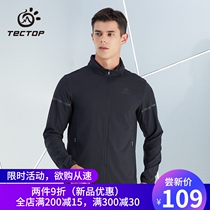 TECTOP can store sunscreen clothes Mens summer sunscreen clothes Ultra-thin breathable windbreaker elastic jacket
