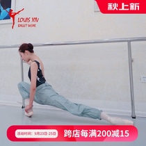 LOUIS XIV ballet warm-up pants practice pants thin soft breathable adult dance clothes womens body fever trousers