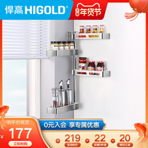 Highold height 304 stainless steel kitchen rotating rack no hole wall hanging corner multifunctional seasoning rack