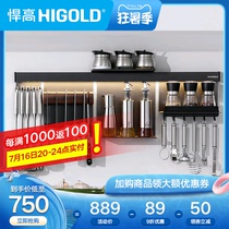 HIGOLD Kitchen shelf pendant Wall mount Magnetic knife holder Kitchenware seasoning storage rack hook