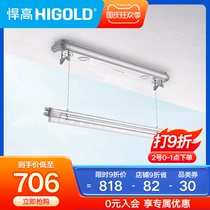 Hummer high intelligent electric drying rack balcony telescopic clothes drying machine air drying