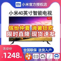 Xiaomi TV 4C 40 inch full HD home LCD wifi smart network flat panel TV 43 32