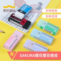 Sakura eraser Art eraser Student Sakura super clean eraser Sketch sketch art eraser Painting elephant skin Super clean image skin rubbed clean Professional art eraser