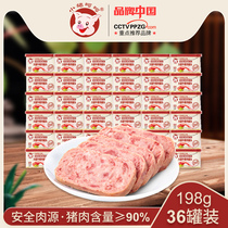 Piggy ha ham lunch canned meat 198g * 36 cans of hot pot fast food sandwich spicy hot sandwich