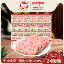 Piggy ha ham lunch canned meat 340g * 24 cans of fast food hot pot sandwich spicy hot pot sandwich
