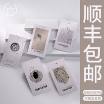 Tag custom logo free design Clothing tag custom trademark Clothes price tag listing Womens tag custom hanging card printing New material light sense paper hanging card
