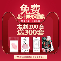 Spot universal tag women's clothing listing custom clothing coated paper tag custom clothing label making logo trademark design free design men's and women's children's clothing underwear tag custom card