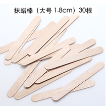 Hot wax machine wax melting machine inner pot pan wax stick ice cream stick