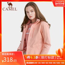 Camel three-in-one jacket new casual Waterproof warm fashion couple three-in-one mountaineering suit windbreaker