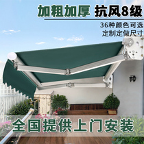 Awshed Outdoor Shrinkable Folding Telescopic Facade Sunscreen and Rain Canopy Balcony Tent