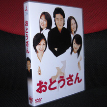 ㊣Japanese drama Father Masahiro Tamura and Miki Nakatani 6-disc DVD Day two
