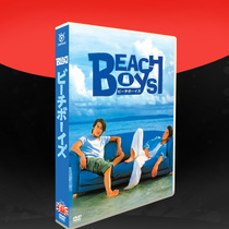 ㊣Japanese drama Beach Boys TV SP Takashi Takemachi 7-disc DVD Box set