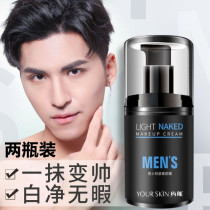 Mens special natural pigment cream Concealer acne lazy BB cream whitening repair Foundation liquid cosmetics set