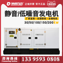 Diesel generator 30 kw 50 100 150KW Weifang diesel generator set 380v three-phase factory direct sales