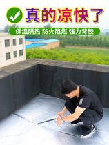 Sunshine room sunshade artifact glass roof sunshade cloth roof insulation material window sunshade aluminum foil top curtain sunscreen cloth