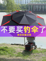 High-end fishing umbrella cap to insert UV protection Advanced sense of rainstorm umbrella windproof windproof hat umbrella Folding shading