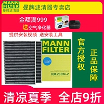 G38 BMW new 5 series 7 Series 528li 530le 525i 540 730 740 Air conditioning filter element Air conditioning grid X5