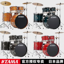 Japan tama rhythm mate drum set jazz drum RL52KH6 colorful star drum set paint 5 drums 4 cymbals