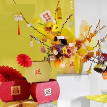 New year hug bucket New year curfew flower blessing bucket flower bucket New Year decoration home decoration scene ornaments decoration of tiger year Spring Festival beauty Chen