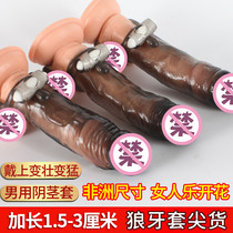 Mens wolf teeth condom lengthened and thickened rods sex products abnormal Penis glans jj Yin and adult