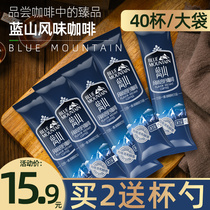 Yunnan Coffee Blue Mountain Flavor Puer Coffee Three-in-One Coffee Instant Breed Black Coffee Powder Boxed