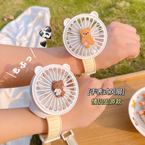 Cute bear bracelet fan summer couple mini bear portable watch fan Student handheld