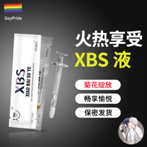 XBS male gay sex products 10 use back court men small white crisp lubricating oil liquid 1 with 0g liquid 0g