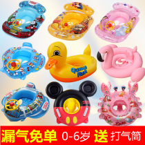 Swimming ring thickened male treasure baby over 6 months old newborn sitting children learning swimming ring 7 years old aircraft life buoy 3