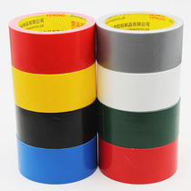 One product proud width 4 56 0 cloth adhesive tape strong carpet thickened waterproof diy decoration ground warning color adhesive red blue white green yellow black high adhesive widened big glue wedding