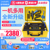 Blue guide home appliance cleaning equipment all-in-one floor heating water tube shooting pulse high temperature and high pressure steam cleaning machine