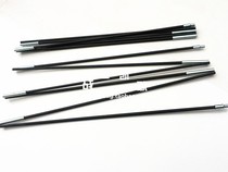 Single soldier tent pole Single soldier tent accessories set of two one is 6 sections and 3 meters