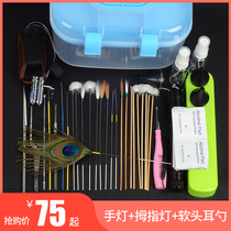  Professional ear picking tool set Visual ear digging spoon with light ear digging goose feather stick luminous ear digging artifact
