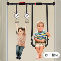Rings childrens training childrens stretching sports equipment pull-ups arms hand-pull rings home entertainment swings