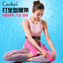 Dance practice aids stretch with pull-up leg trainer home meditation cross-leg with meditation artifact