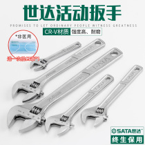 Shida adjustable wrench live wrench live wrench live wrench live wrench Large wrench wrench 47201-08 Hardware tools