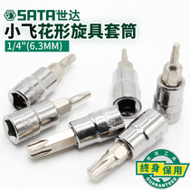 Shida HARDWARE tools 6 3MM series hexagonal PLUM screwdriver T8-T40 batch head screwdriver 21101